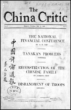 Why choose china picture