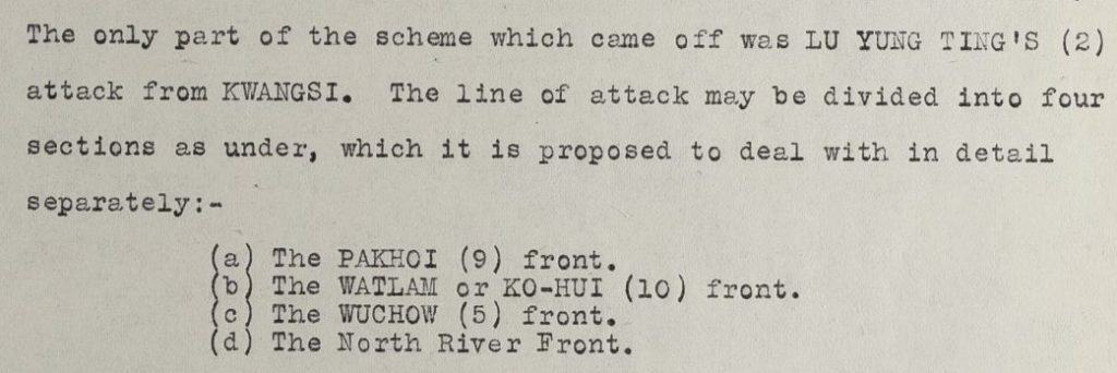 Screenshot of consul-general in Canton’s report to British Foreign Office about Lu Yung-ting’s scheme on attacking Kwangtung