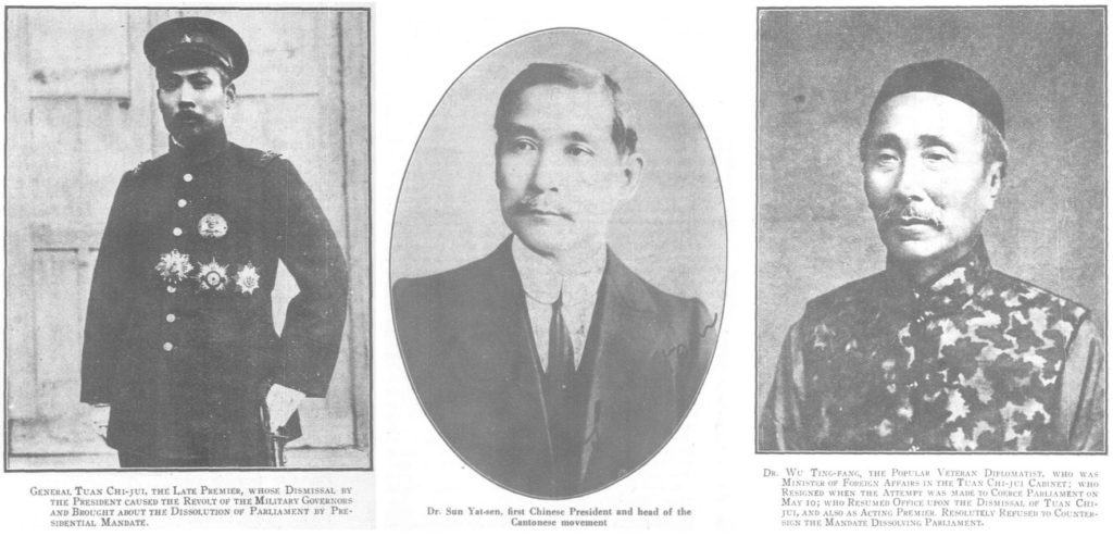Three photos:
Tuan Chi-jui
Dr. Sun Yat-sen
Wu Ting-fang