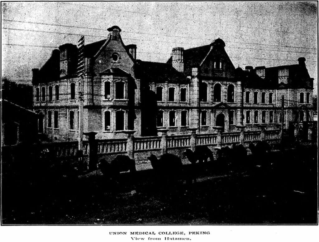 A photo of the original site of the Union Medical College