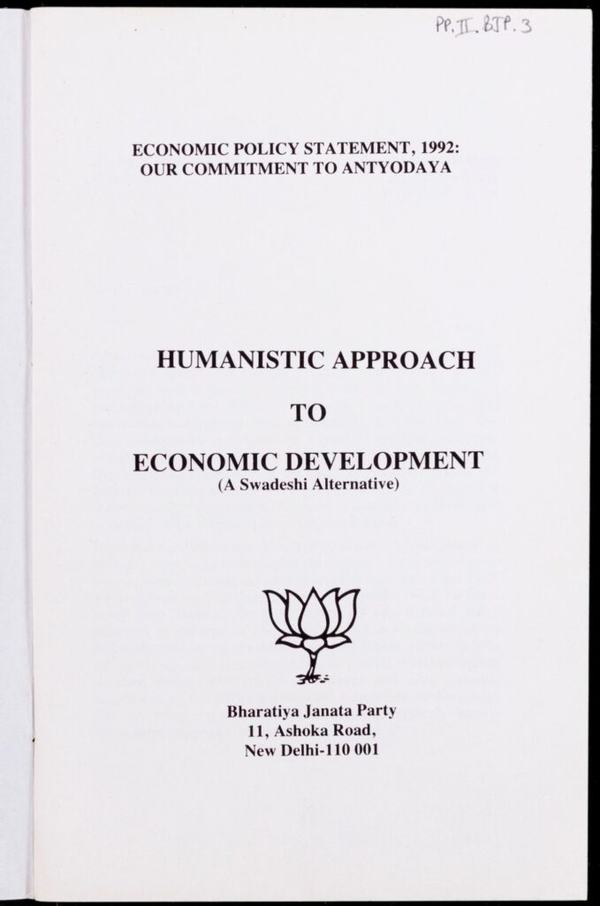 Report by Bharatiya Janata Party. Humanistic Approach to Economic Development (A Swadeshi Alternative). 1992. 