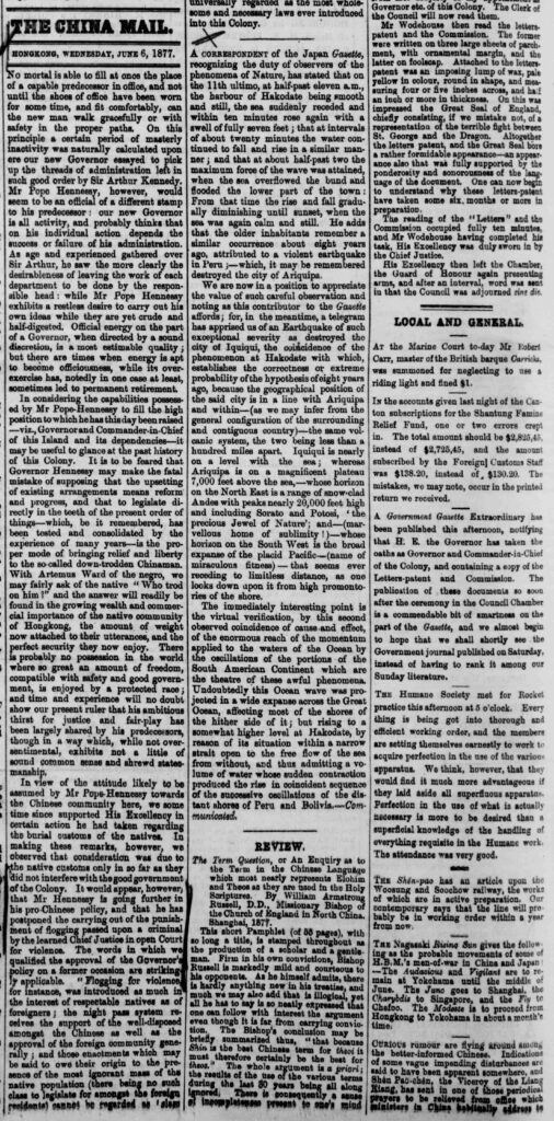 The China Mail, vol. 33, no. 4346, 6 June 1877