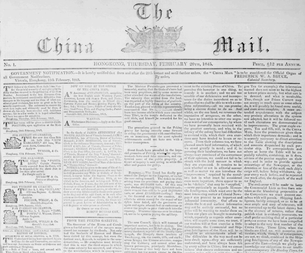 "The China Mail." The China Mail, no. 1, 20 Feb. 1845