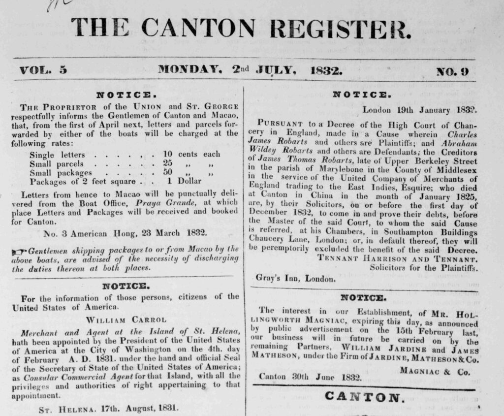 "Advertisements and Notices." Canton Register, vol. 5, no. 9, 2 July 1832